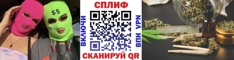 Магазины продажи наркотиков Белорецк КОКАИН  Конопля  МЕФ  А ПВП  ГАШ 