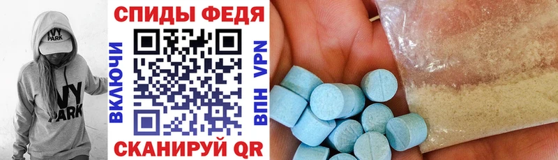 Amphetamine Premium  где можно купить наркотик  Белорецк 