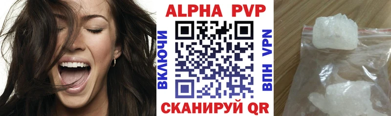 дарнет шоп  Белорецк  ссылка на мегу   Alpha PVP мука 
