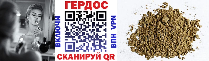 ГЕРОИН афганец  цены наркотик  Белорецк 