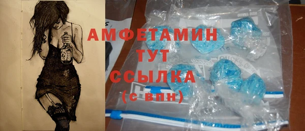 MDMA Premium VHQ Аркадак