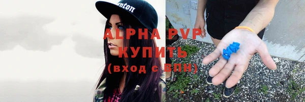 MDMA Premium VHQ Аркадак