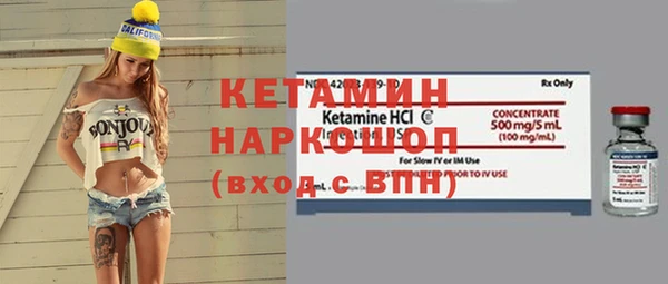 прущий лед Арсеньев