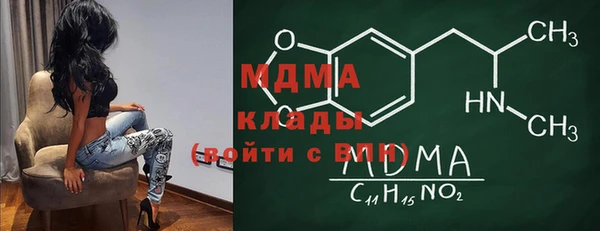 стафф Армянск