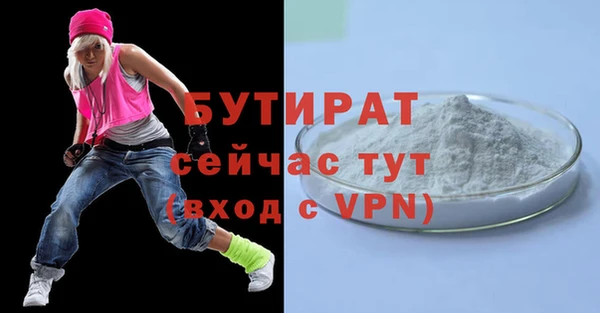 мдма Сосновый Бор