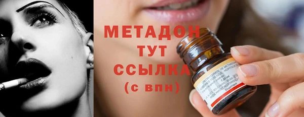 MDMA Premium VHQ Аркадак