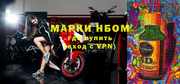 MDMA Premium VHQ Аркадак