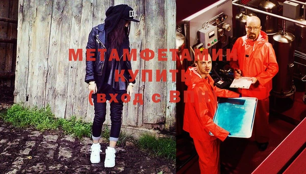 MDMA Premium VHQ Аркадак