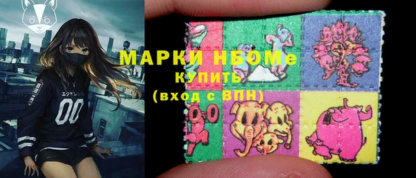 кокаин VHQ Алексеевка