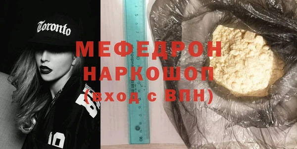 MDMA Premium VHQ Аркадак