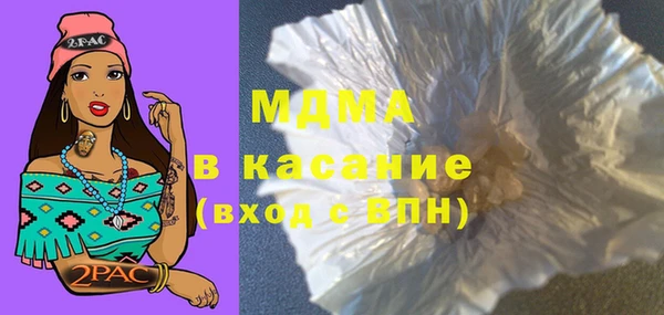 MDMA Premium VHQ Аркадак