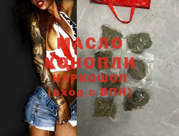 стафф Армянск