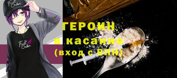 бошки Алексин
