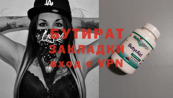 прущий лед Арсеньев