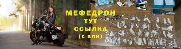 стафф Армянск