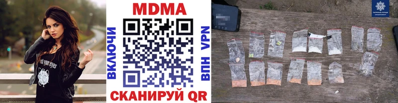 МЕГА ссылка  Белорецк  MDMA молли 