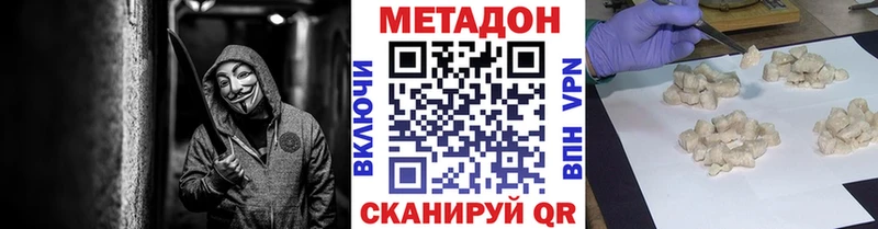 Метадон белоснежный  купить наркотик  мориарти Telegram  Белорецк  blacksprut ссылка 