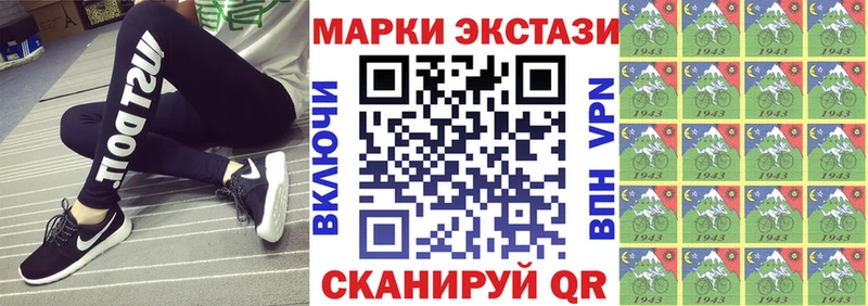 купить  сайты  Белорецк  Марки 25I-NBOMe 1,5мг 