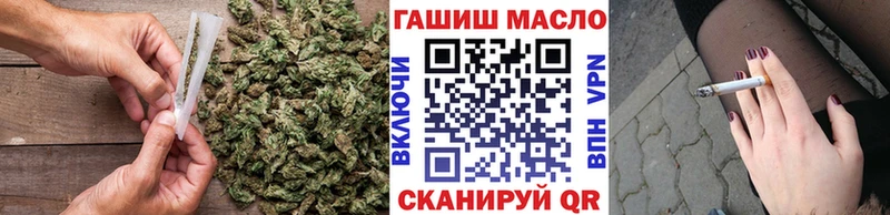 наркотики  mega tor  ТГК жижа  Белорецк 
