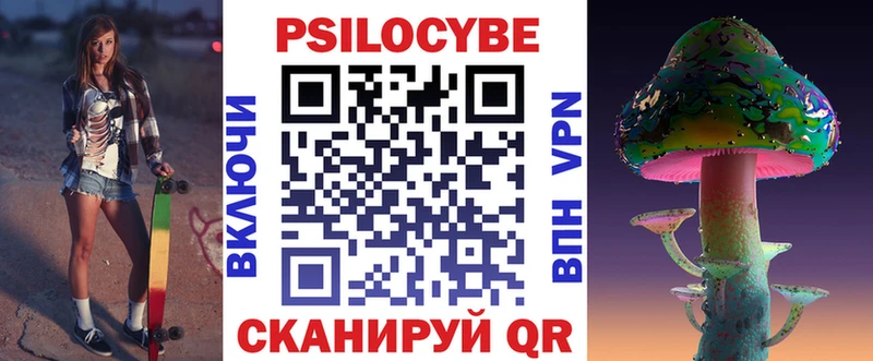 Галлюциногенные грибы GOLDEN TEACHER кракен маркетплейс Белорецк