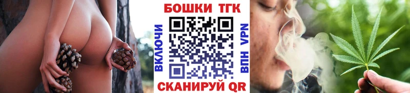 Марихуана сатива  продажа наркотиков  Белорецк 